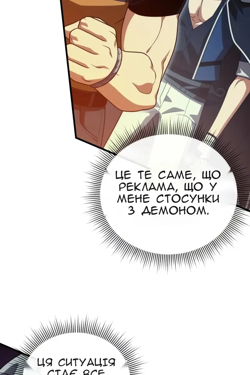 Сторінка 108