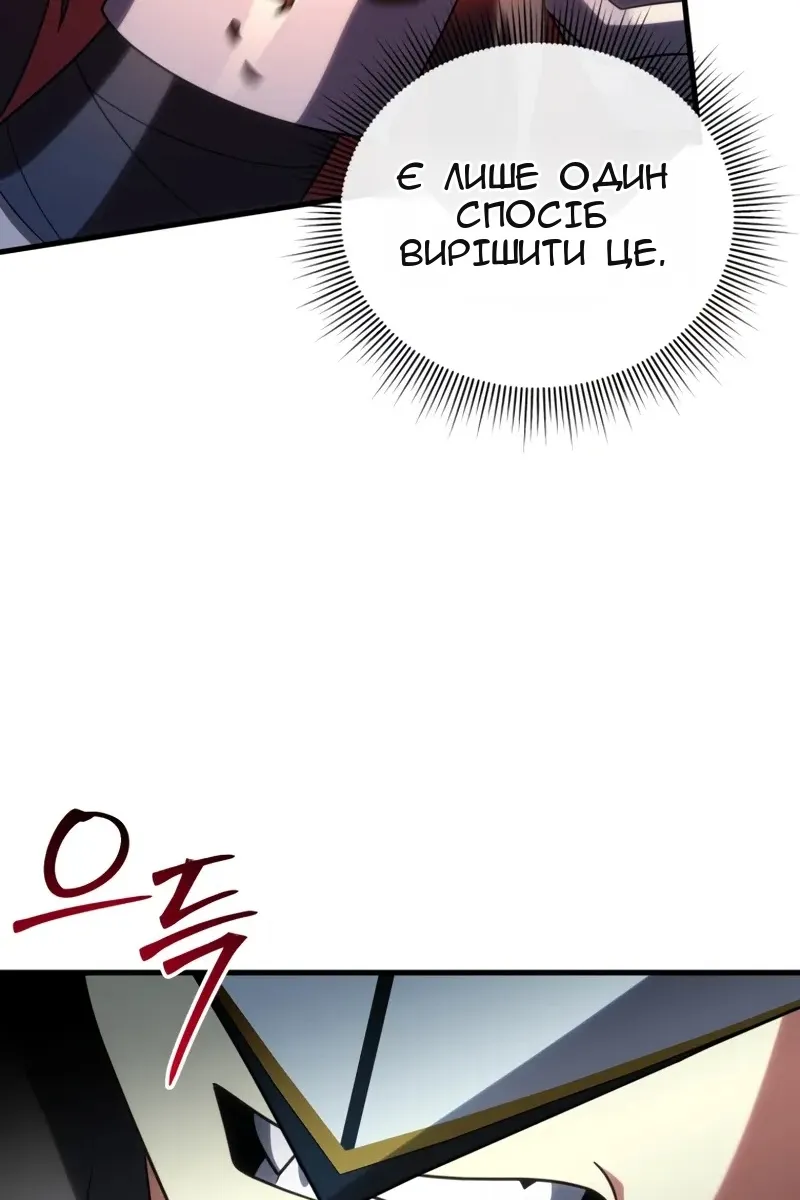 Сторінка 110