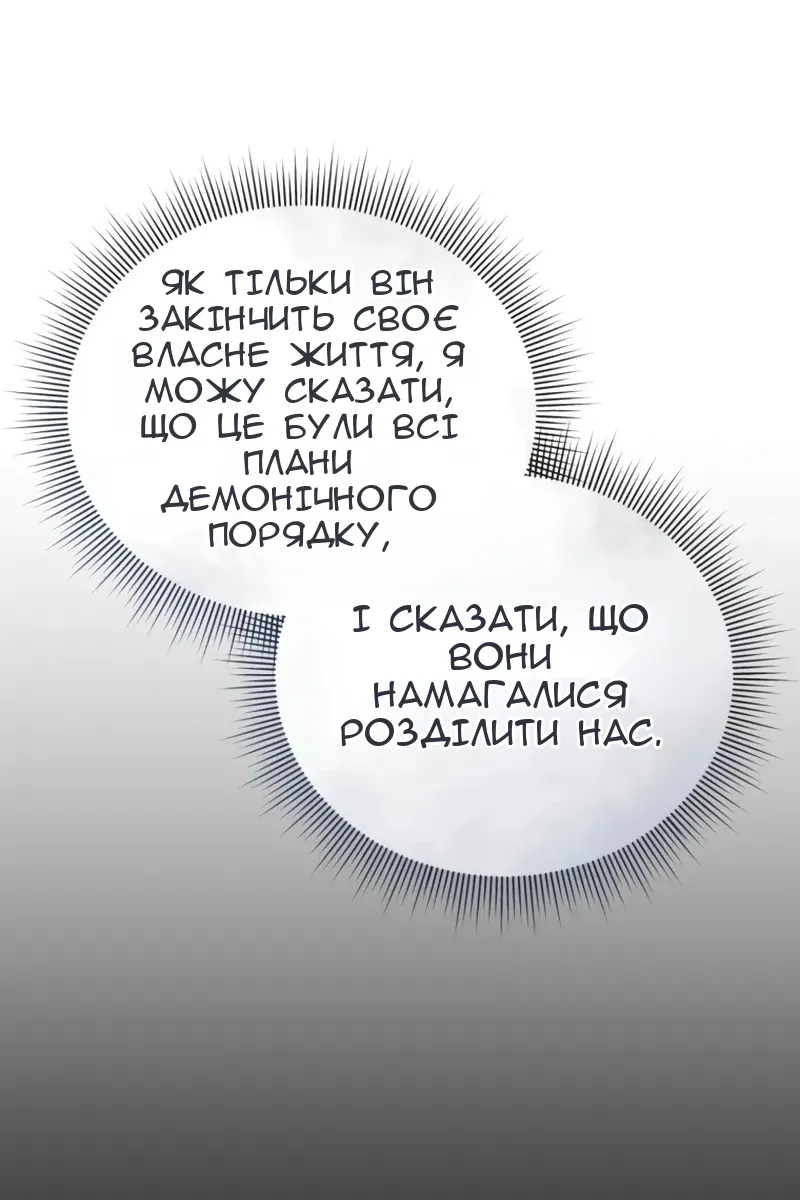 Сторінка 112
