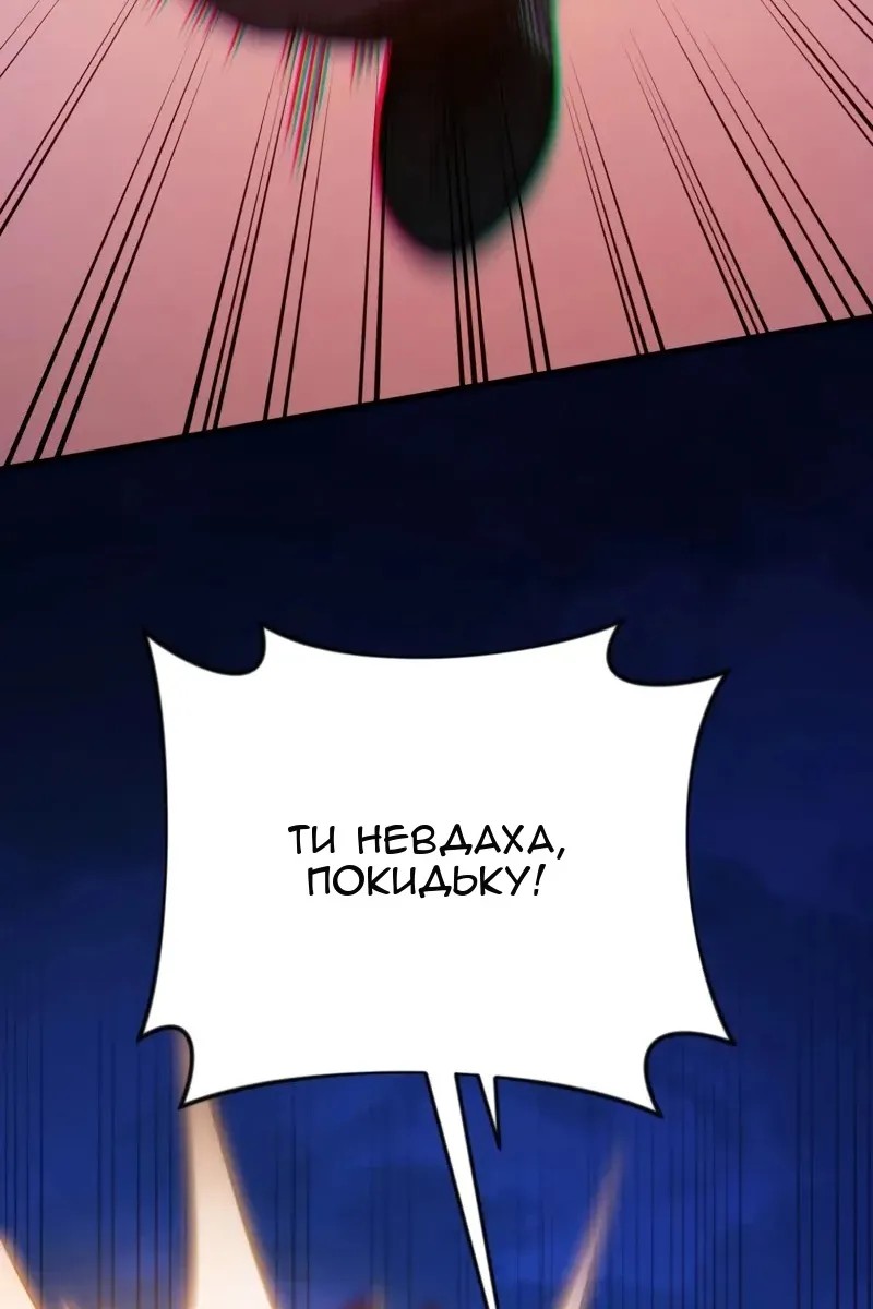 Сторінка 123