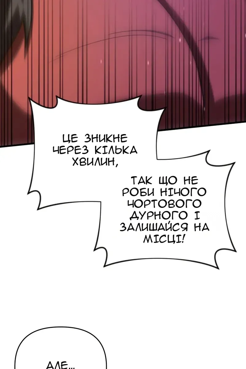 Сторінка 127