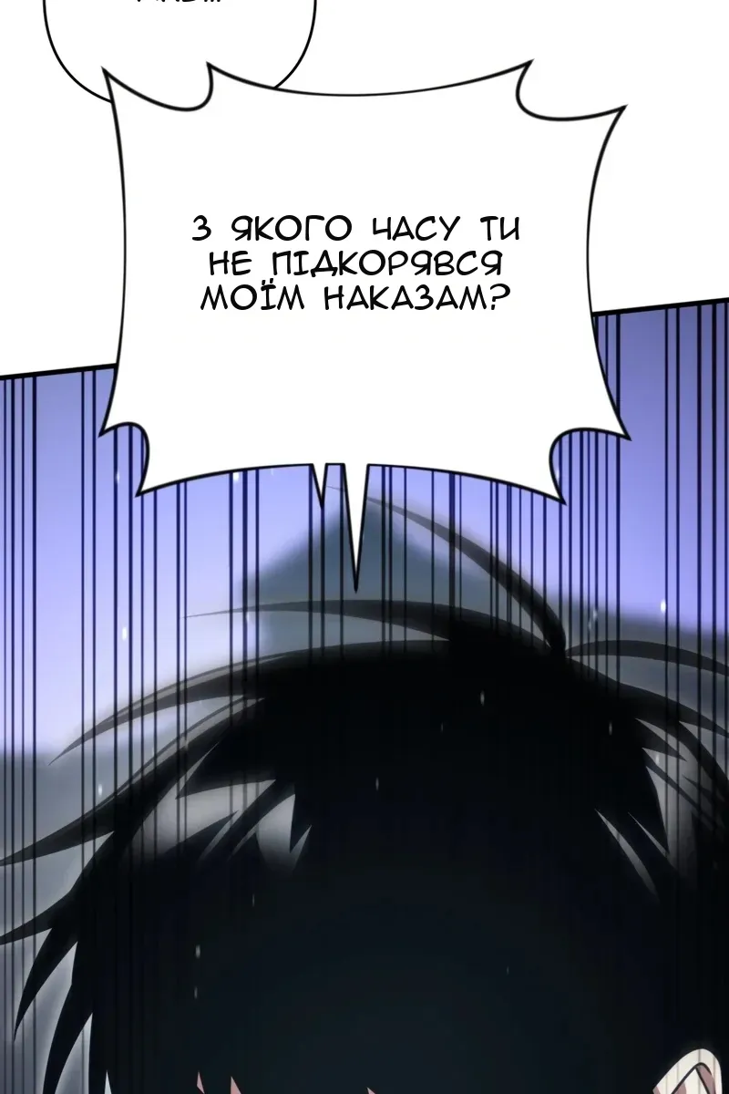 Сторінка 128