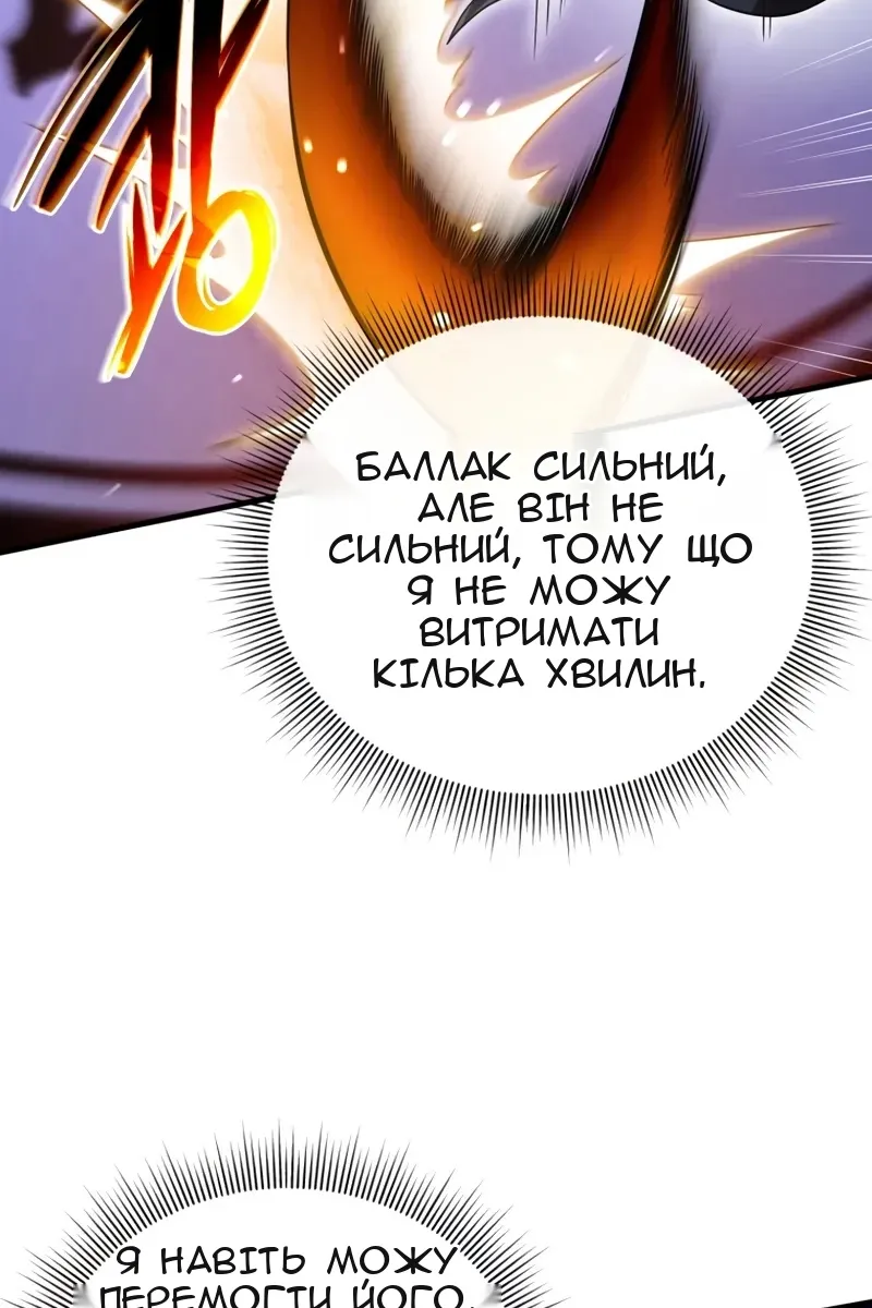 Сторінка 131