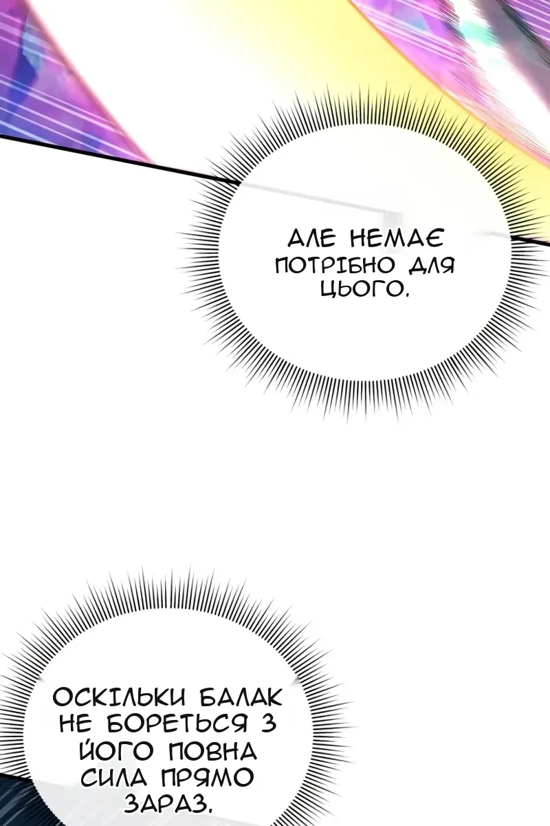 Сторінка 133