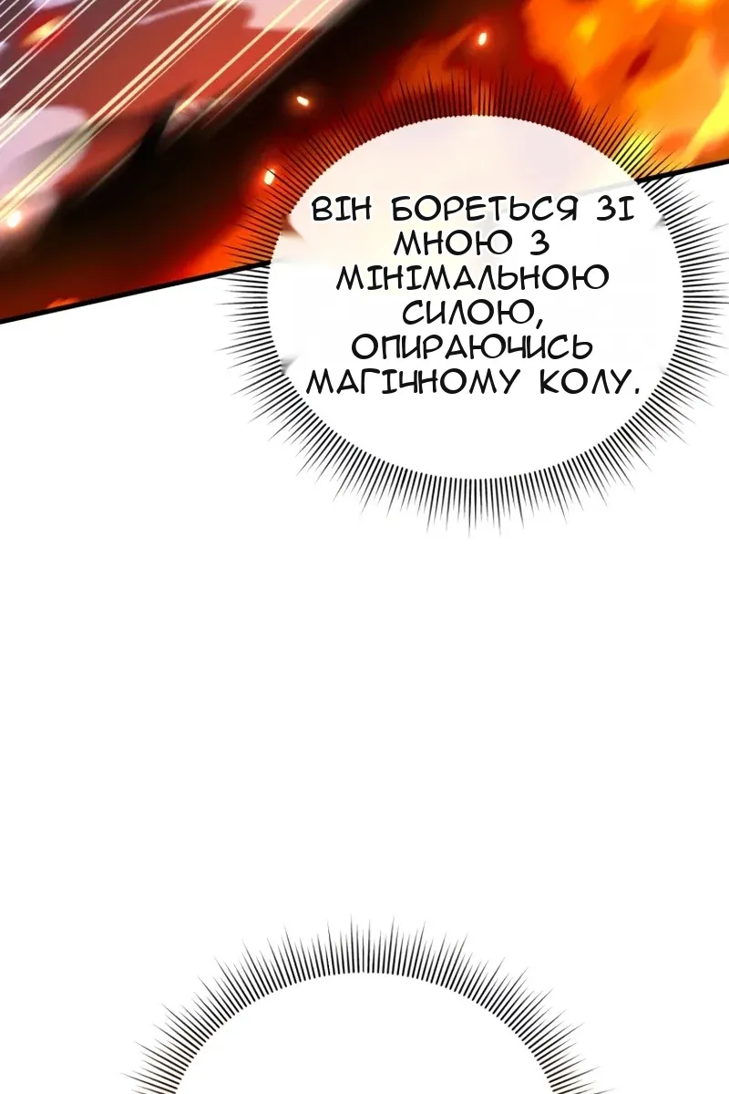 Сторінка 135