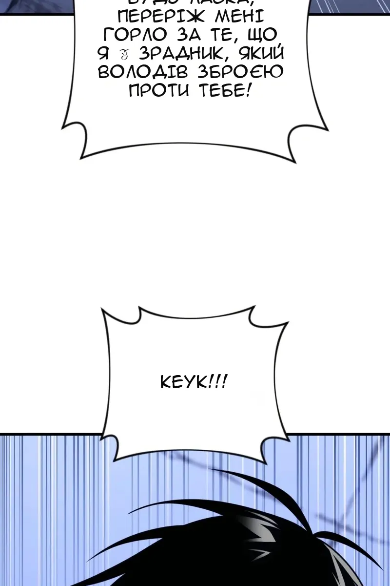 Сторінка 149