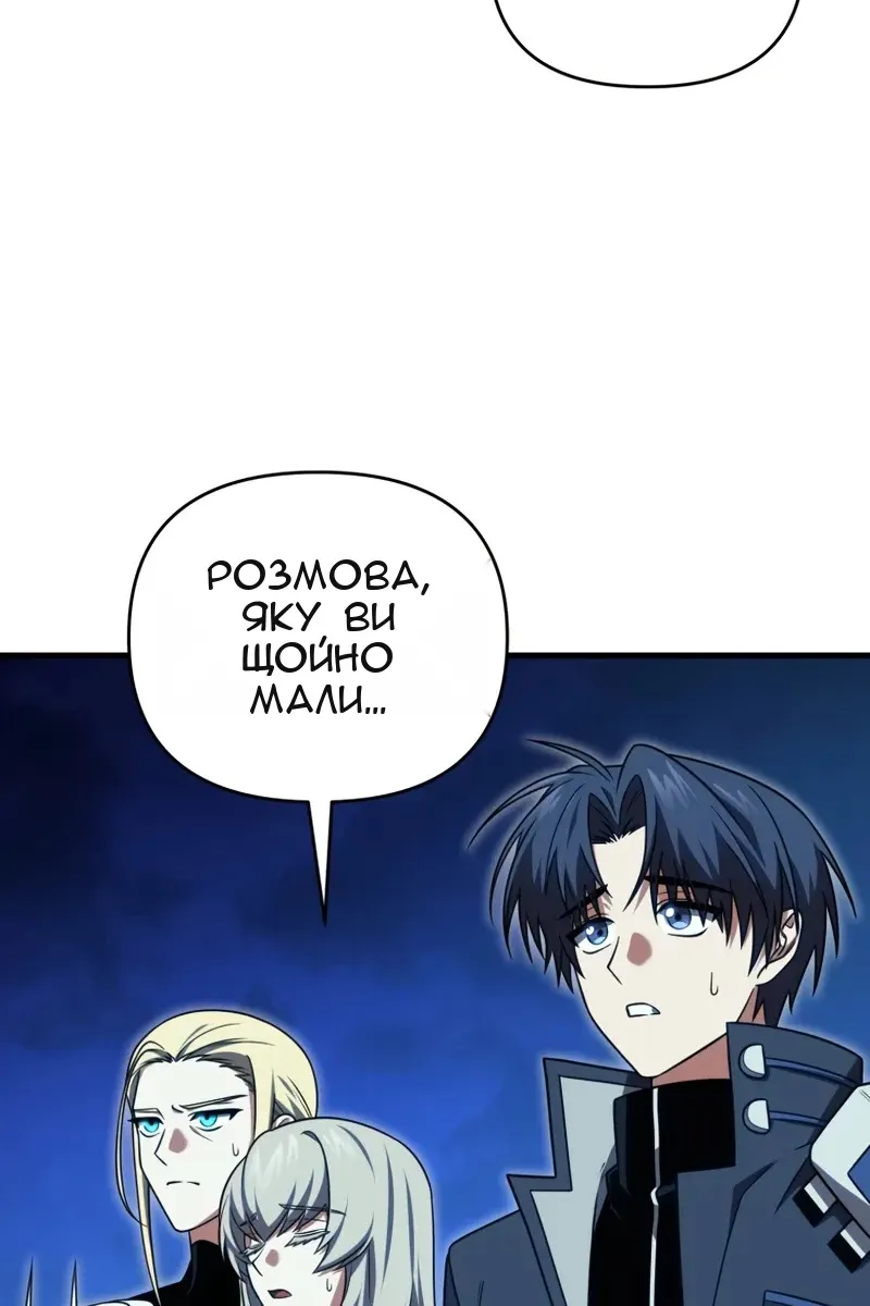 Сторінка 152