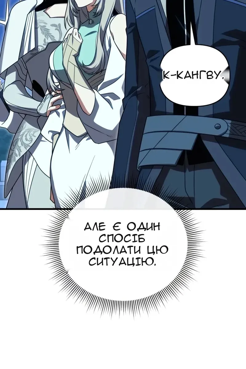 Сторінка 153