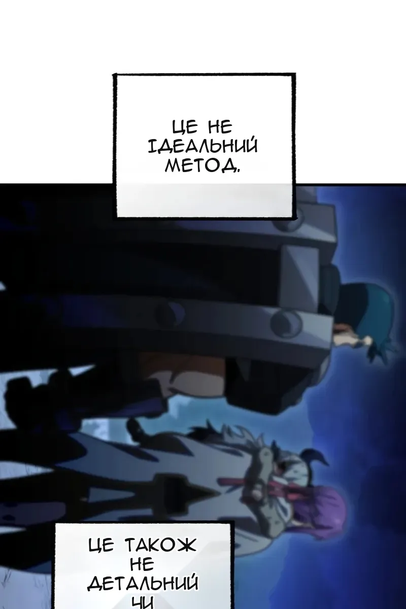 Сторінка 154
