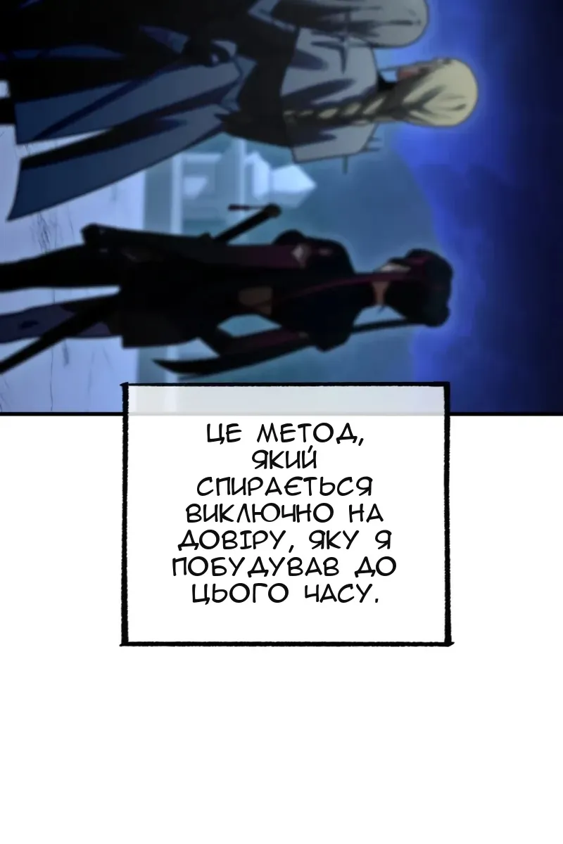 Сторінка 156