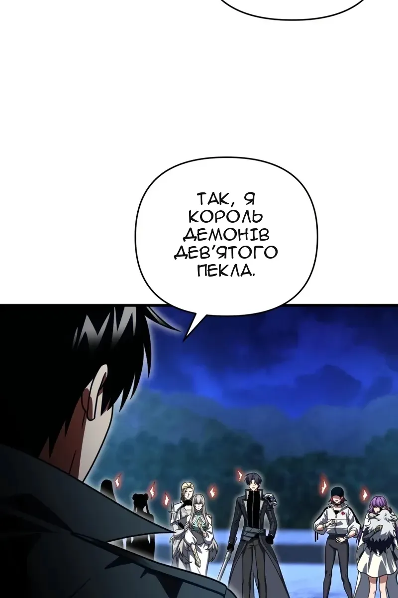 Сторінка 158