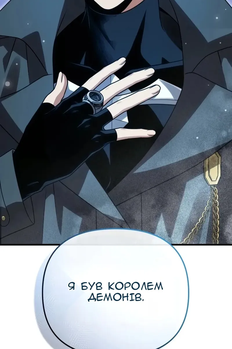 Сторінка 4