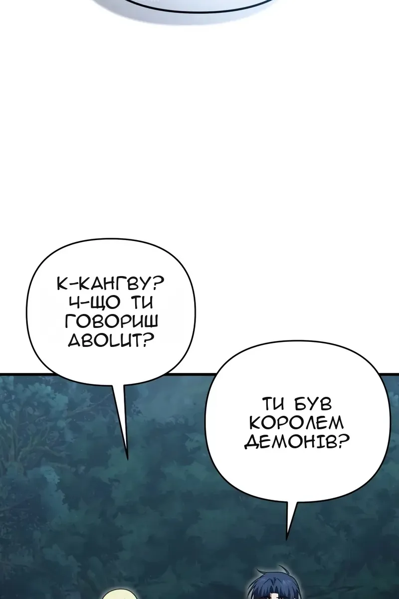 Сторінка 5