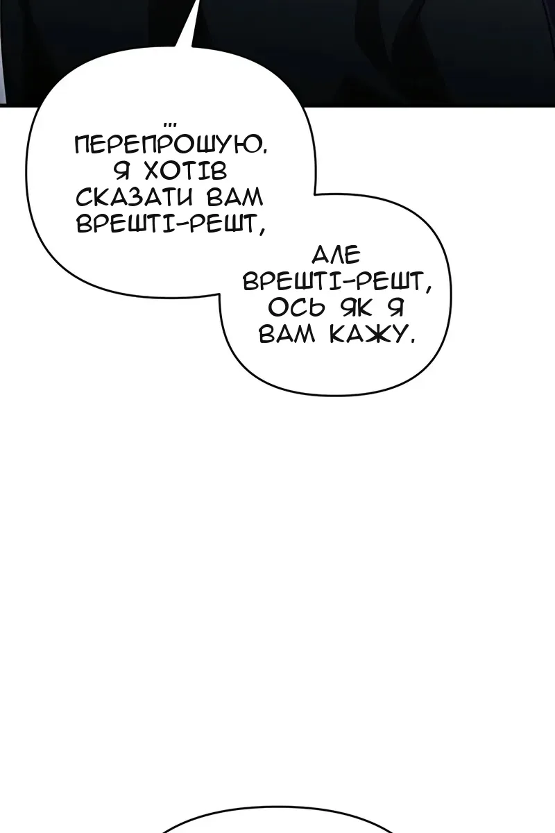 Сторінка 7