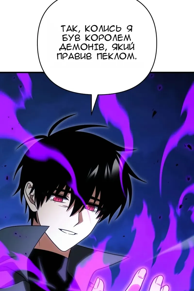 Сторінка 8