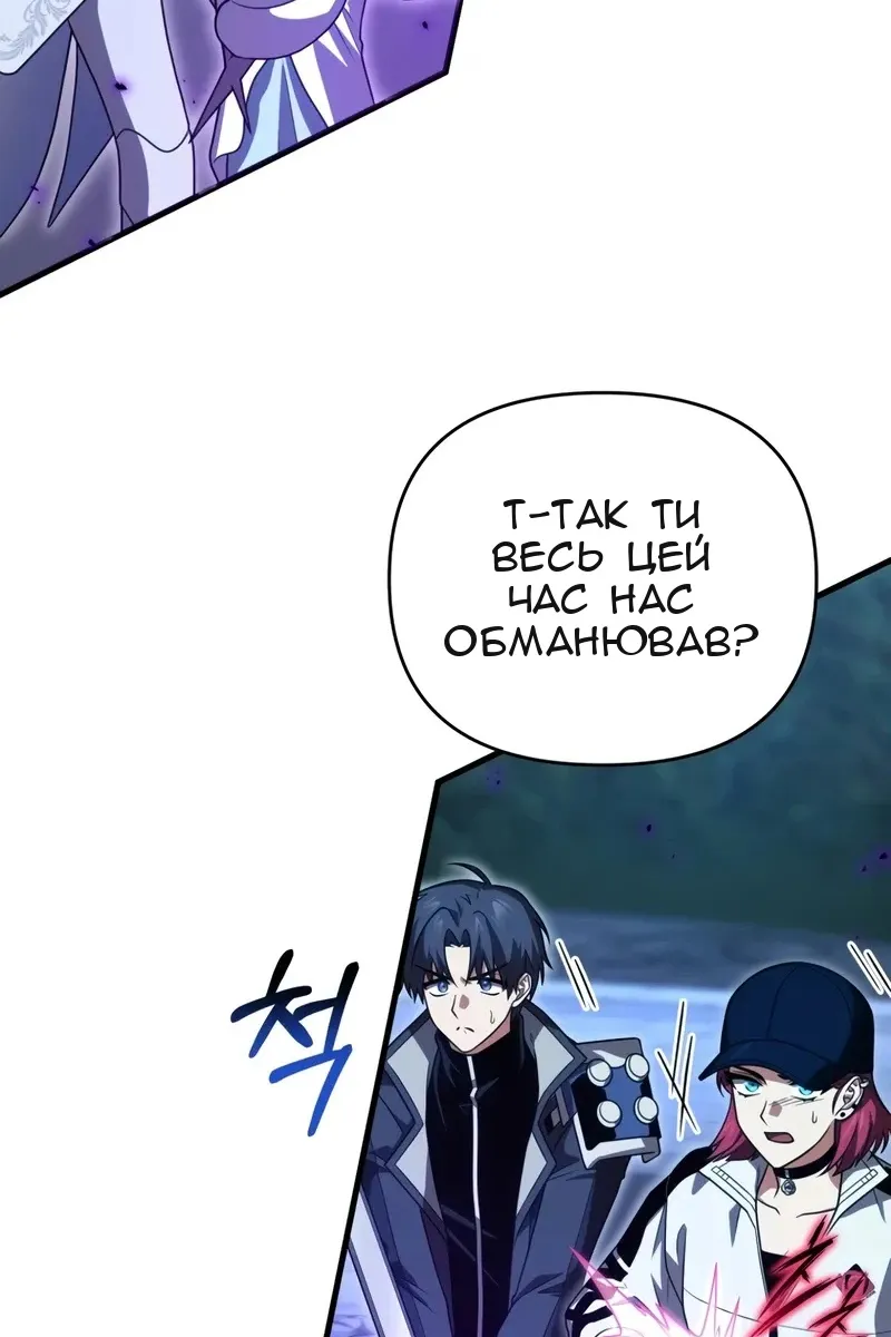 Сторінка 11
