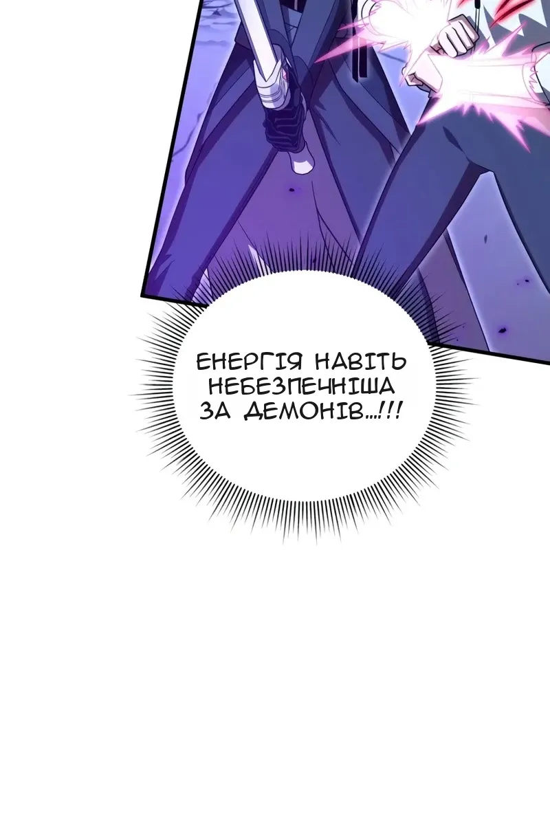 Сторінка 12