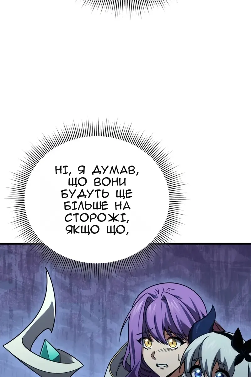 Сторінка 15