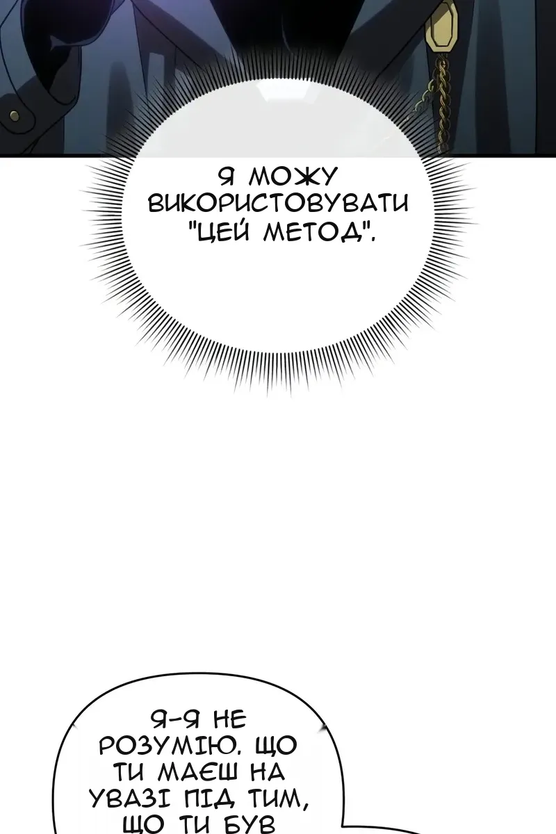 Сторінка 20