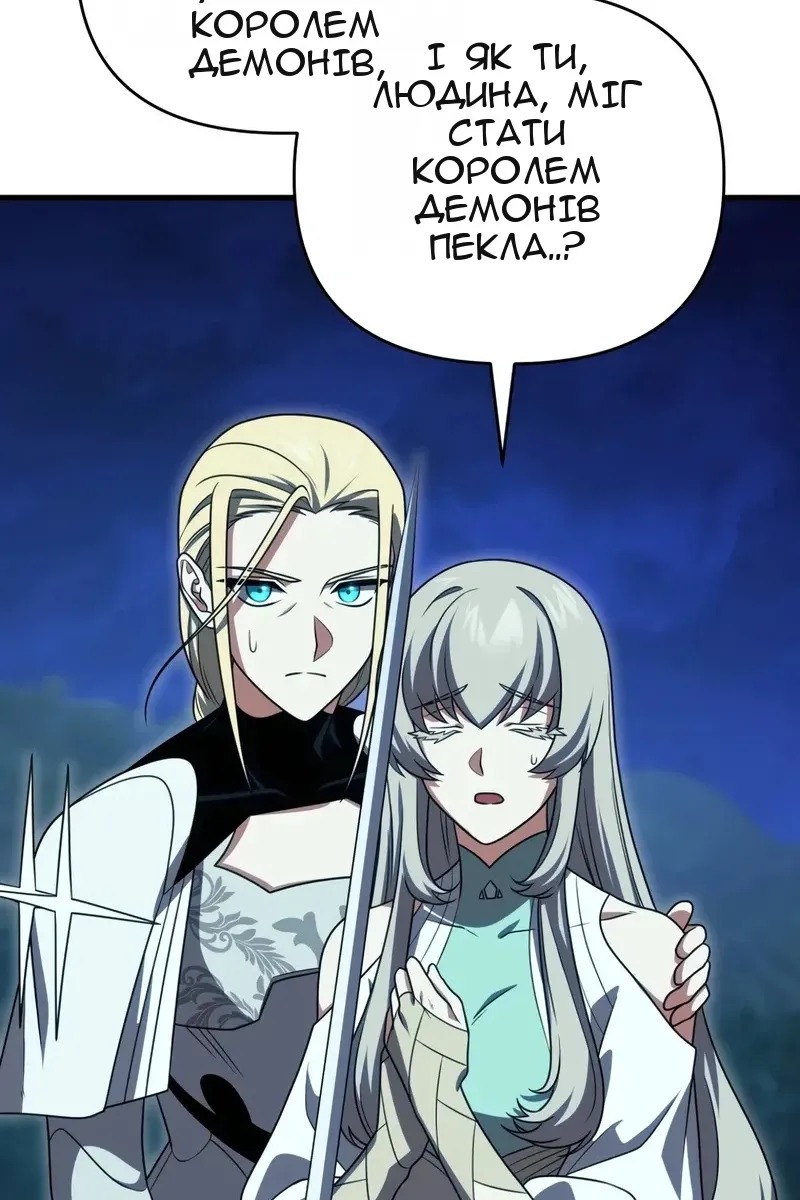 Сторінка 21