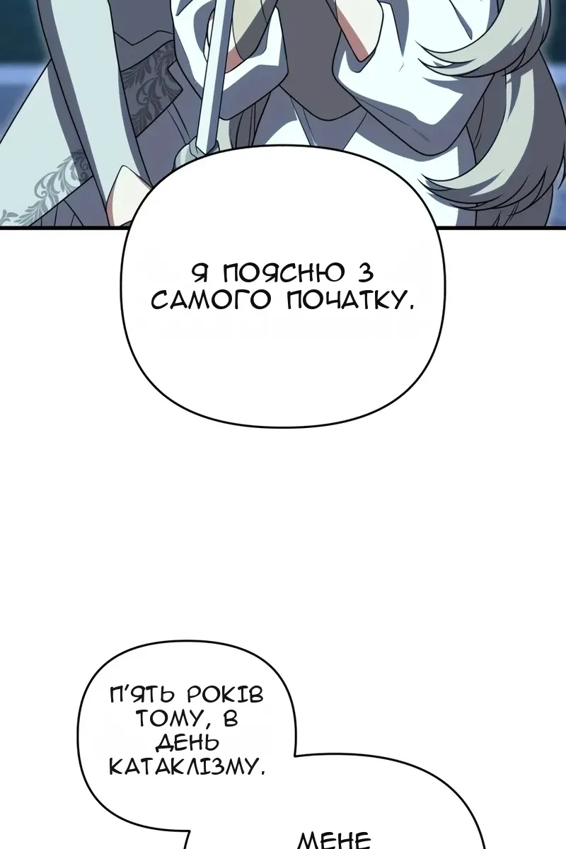 Сторінка 22