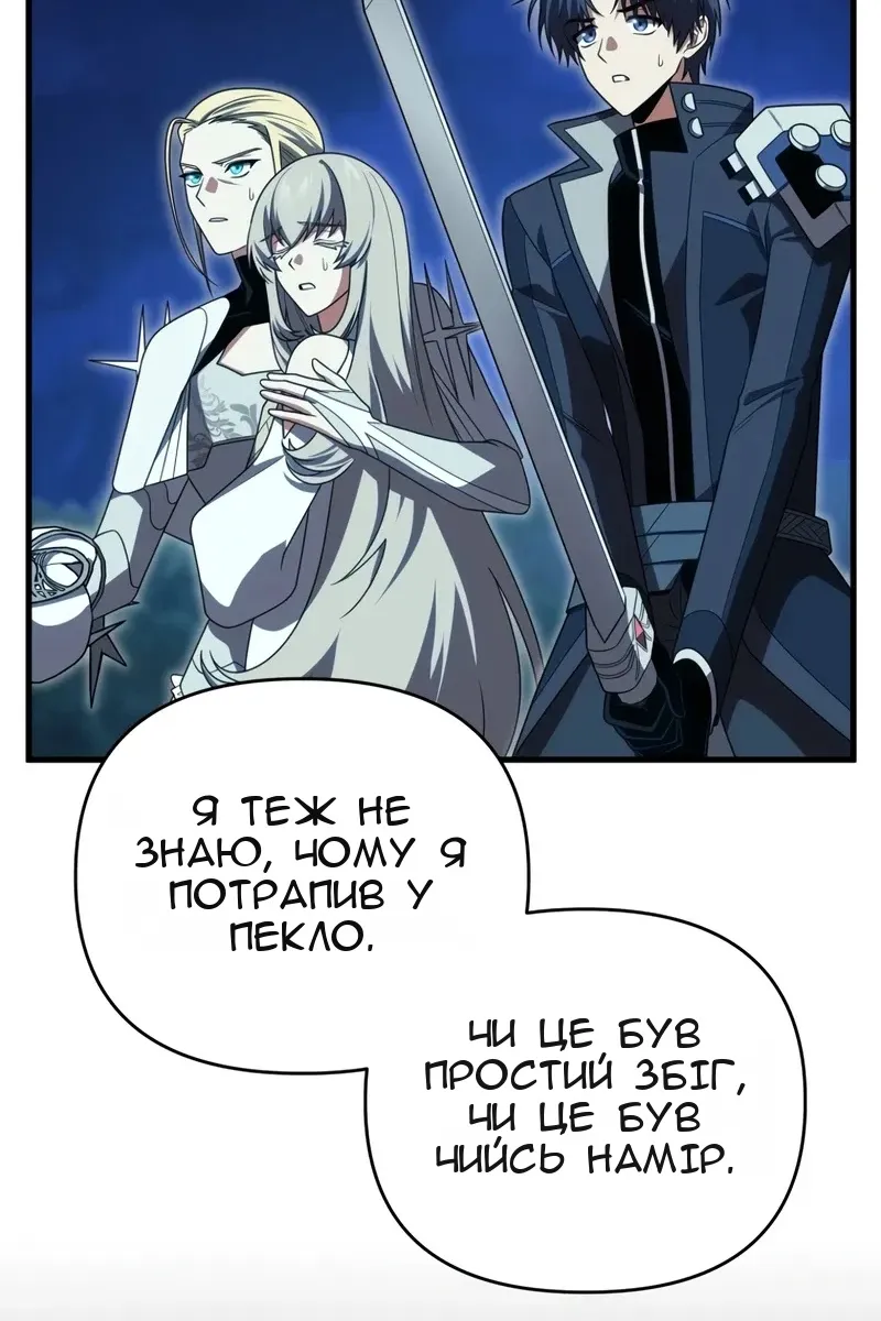 Сторінка 25
