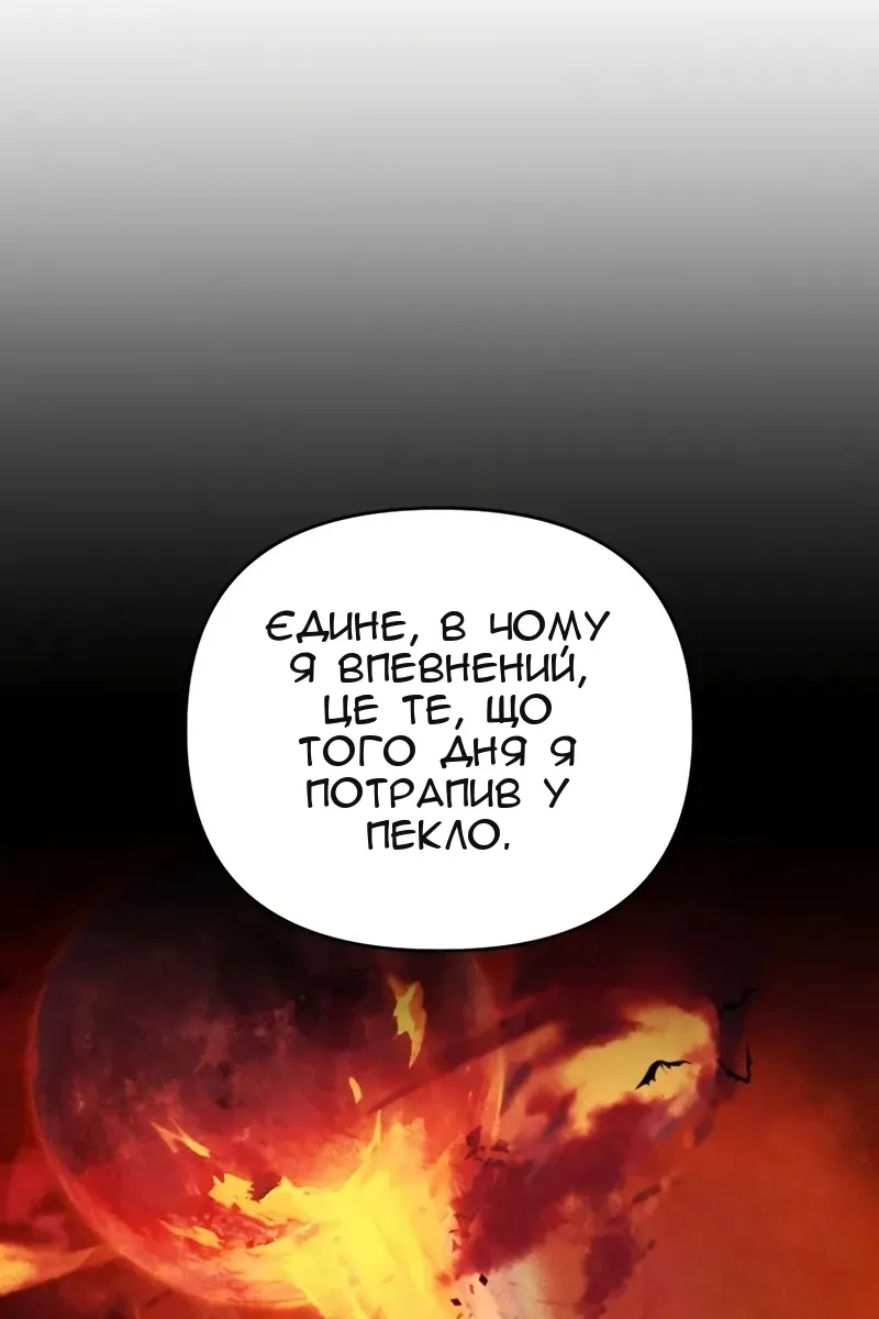 Сторінка 26