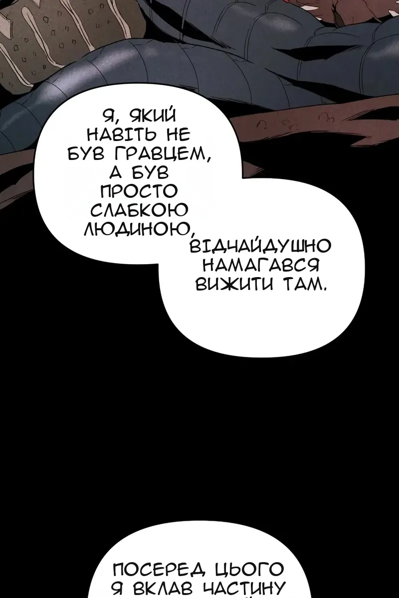 Сторінка 28