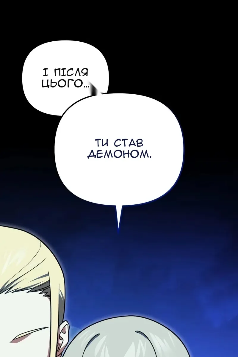 Сторінка 30