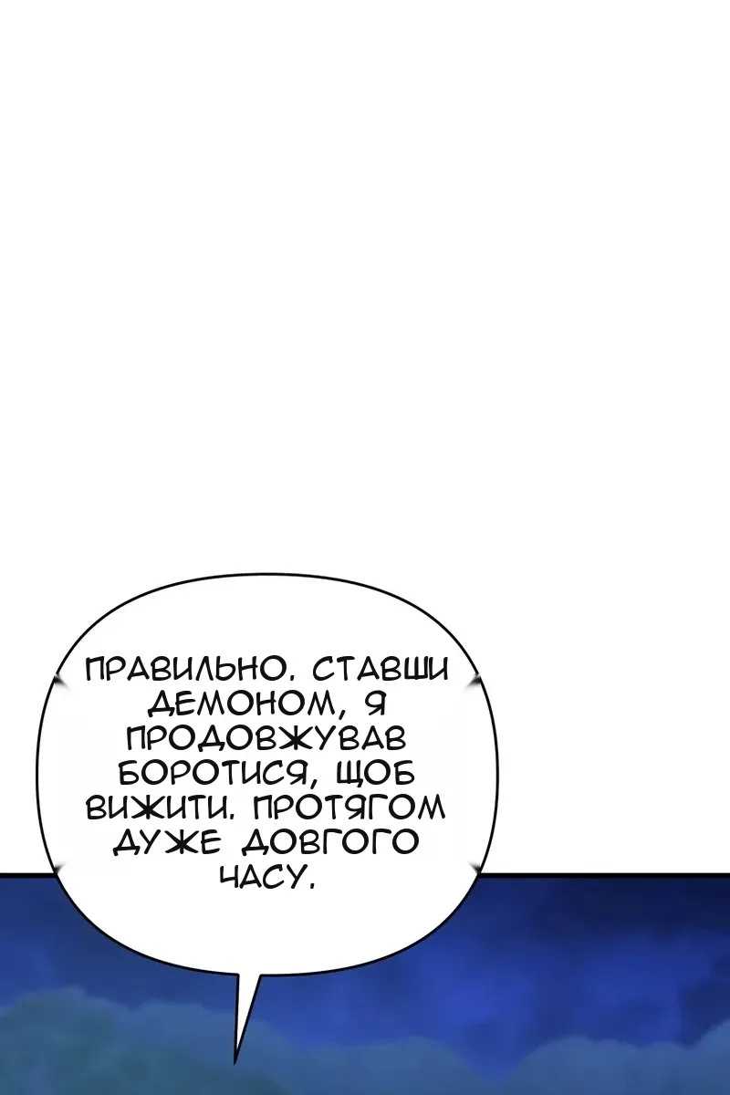 Сторінка 32