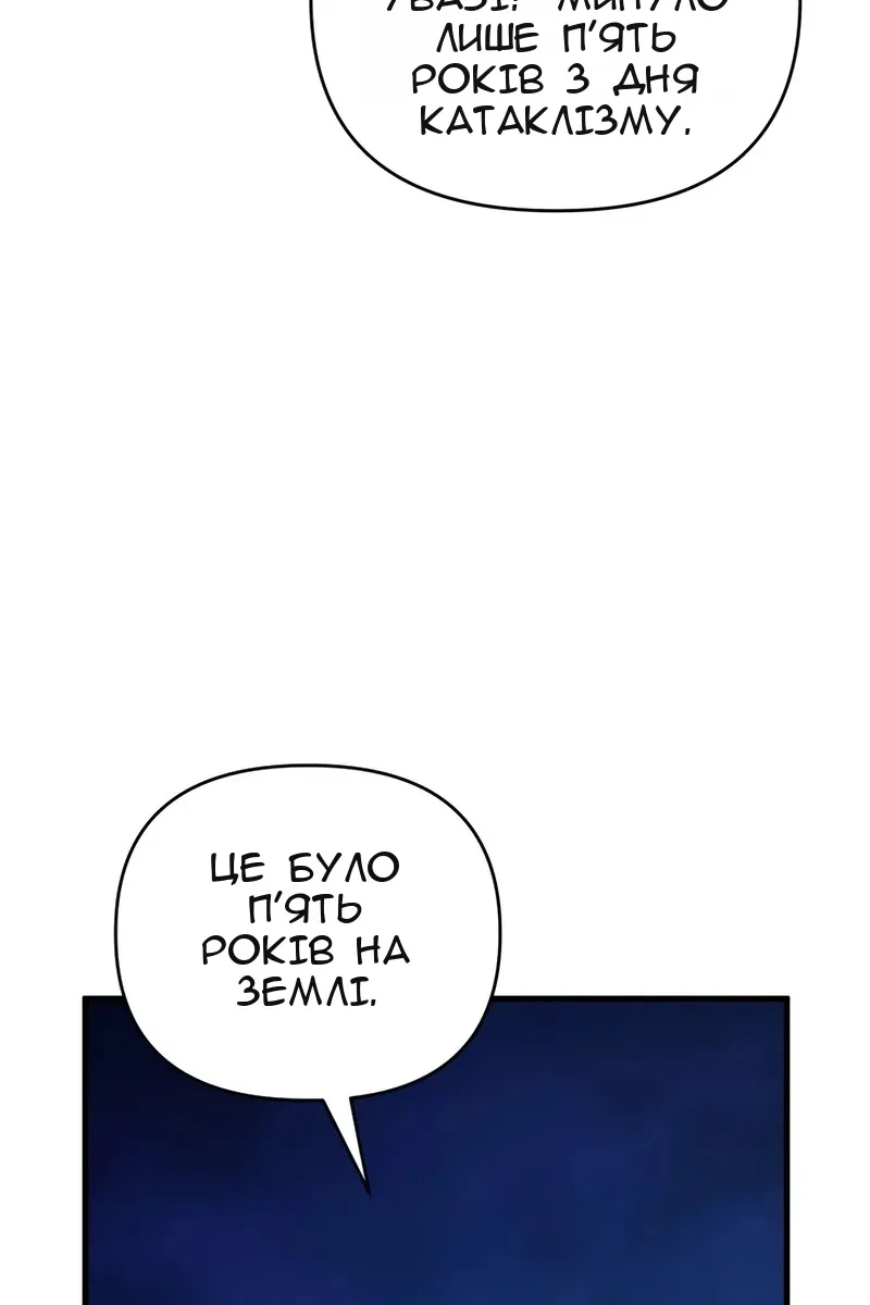 Сторінка 34