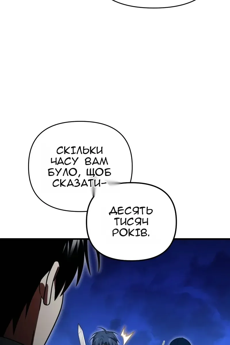 Сторінка 36