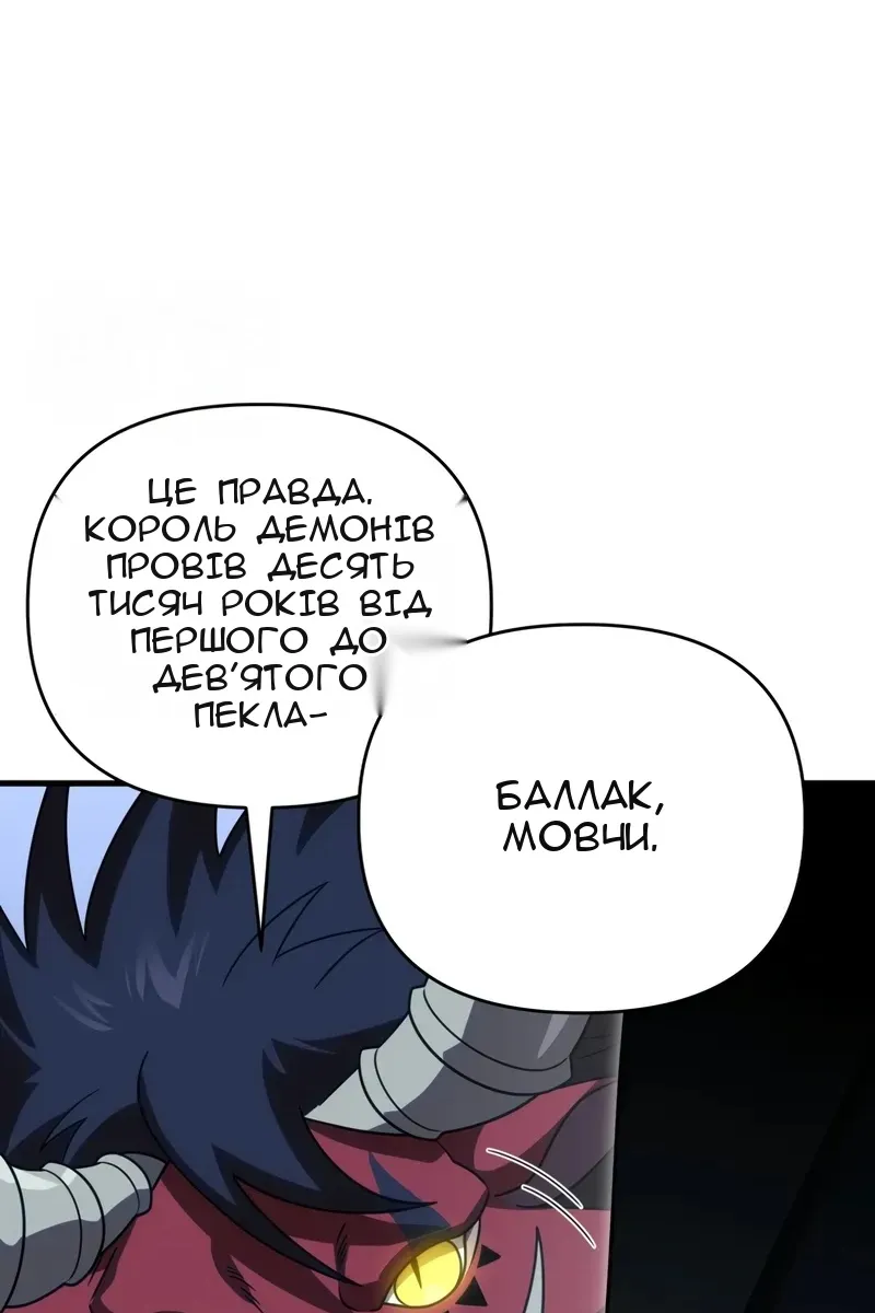 Сторінка 42