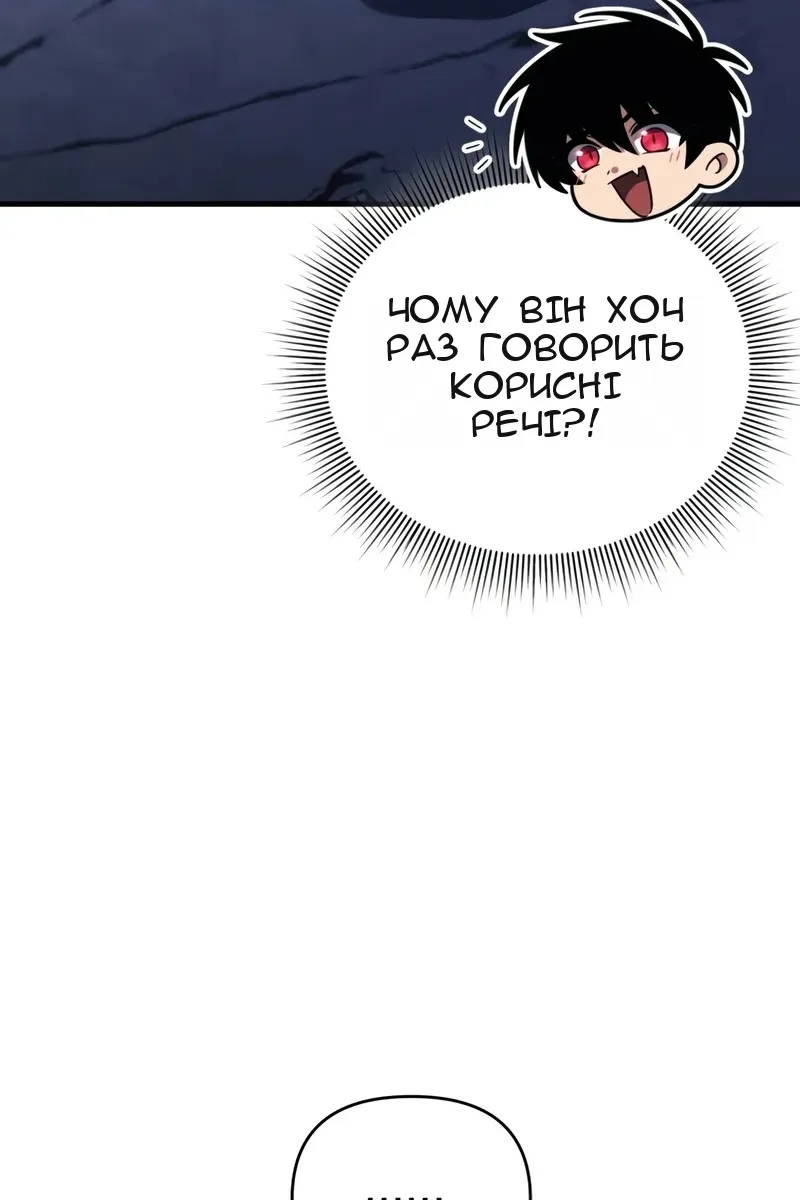 Сторінка 45