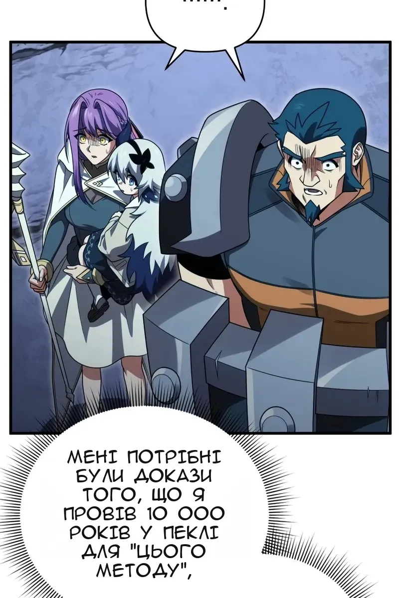 Сторінка 46
