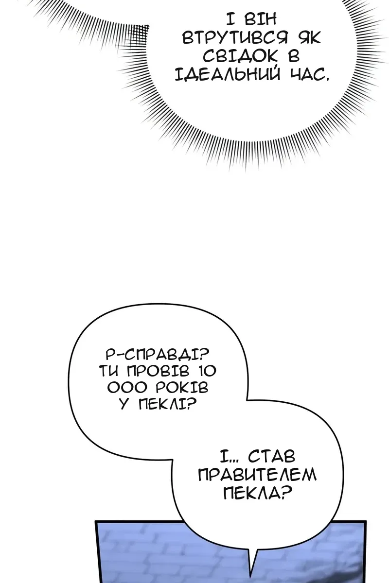 Сторінка 47
