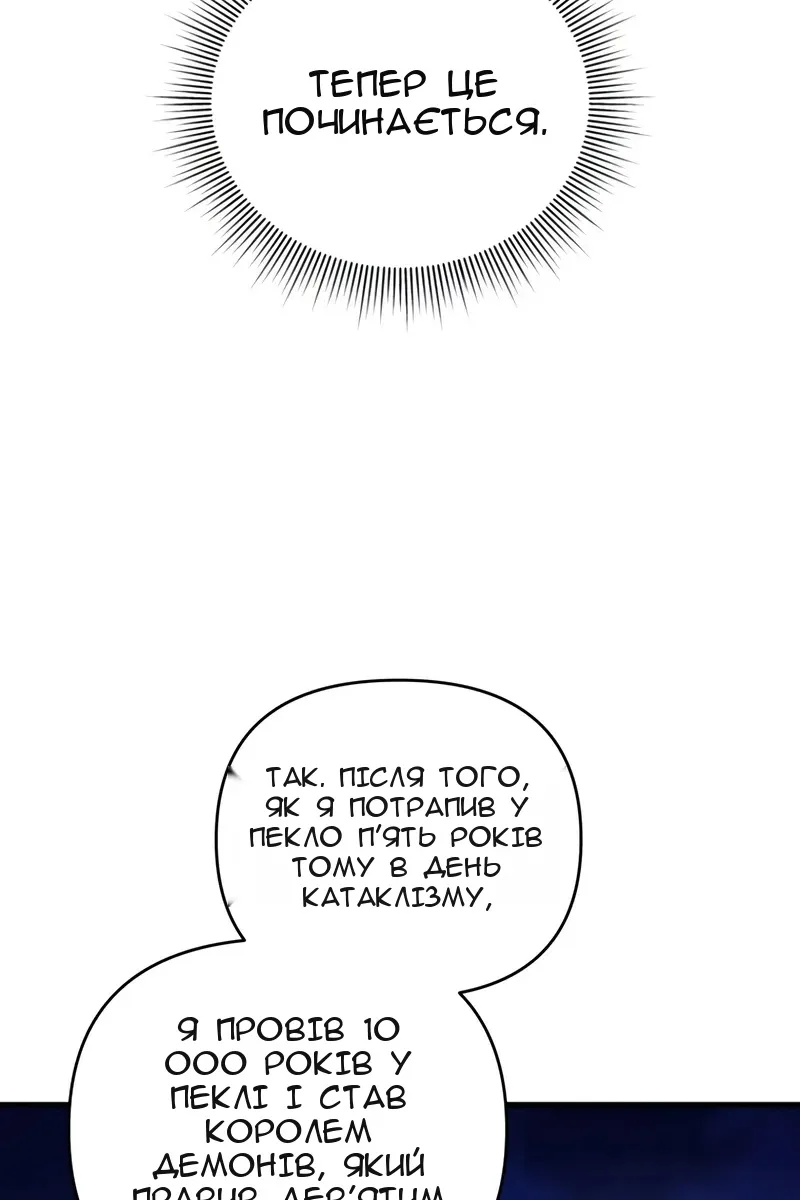 Сторінка 50
