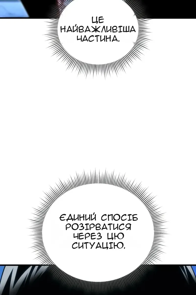 Сторінка 52