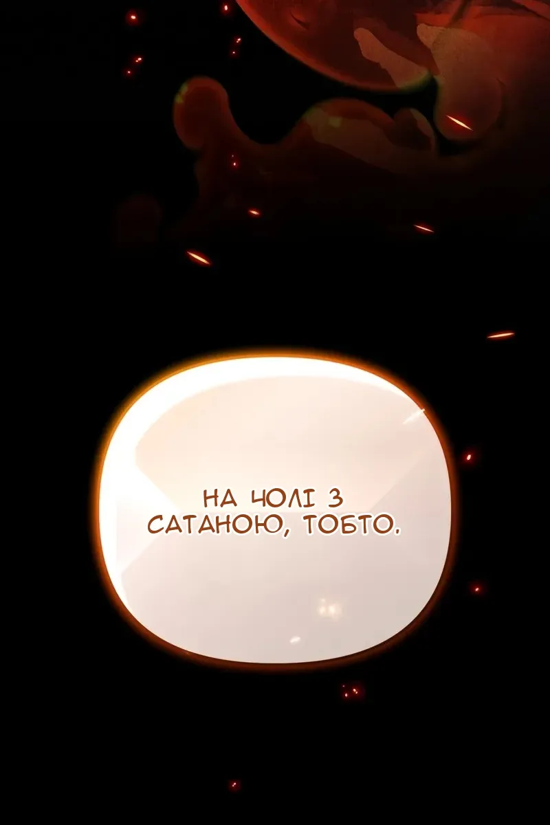 Сторінка 57