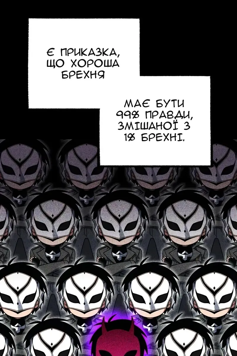 Сторінка 61