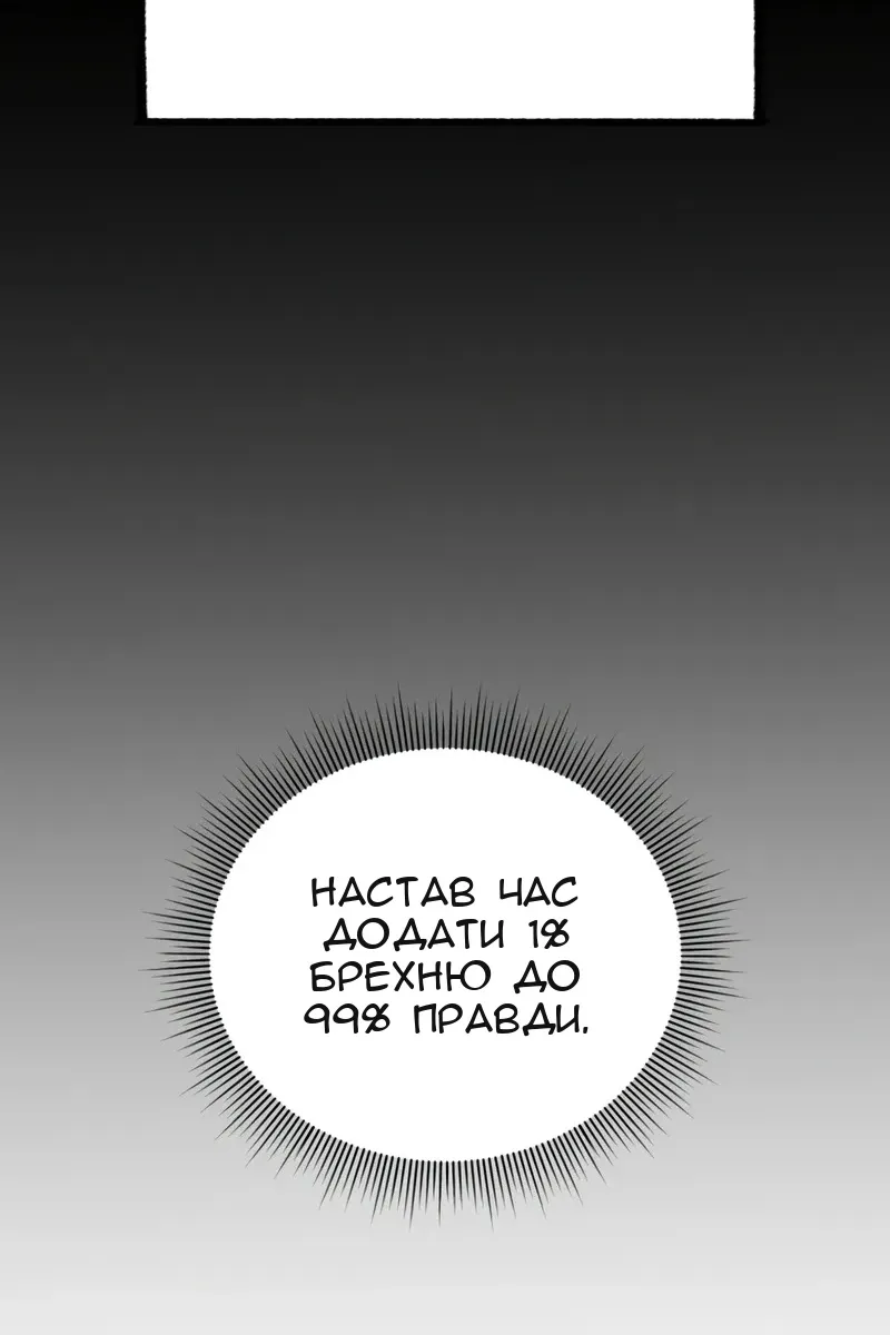 Сторінка 63