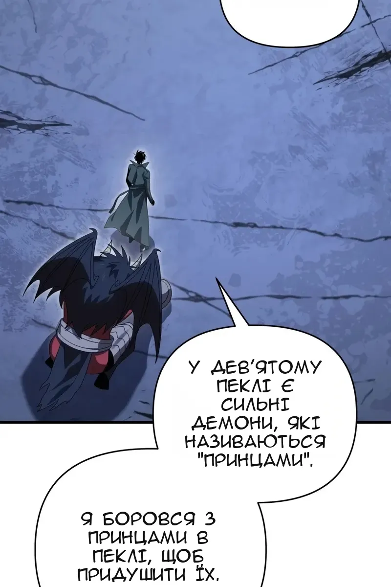 Сторінка 65
