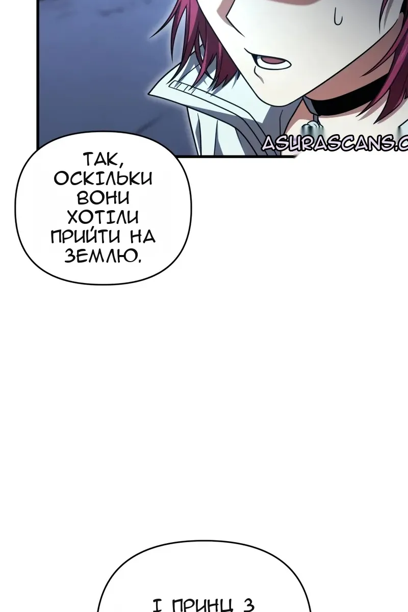 Сторінка 67