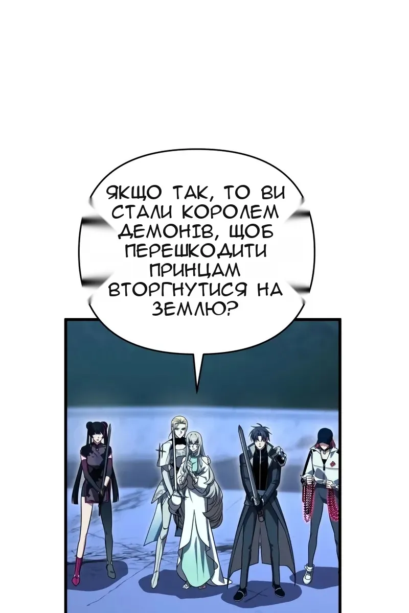 Сторінка 70