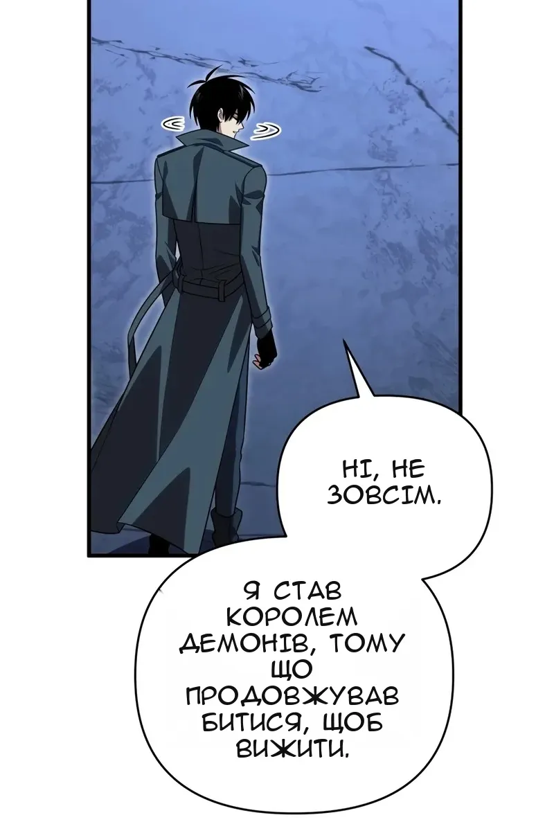 Сторінка 71