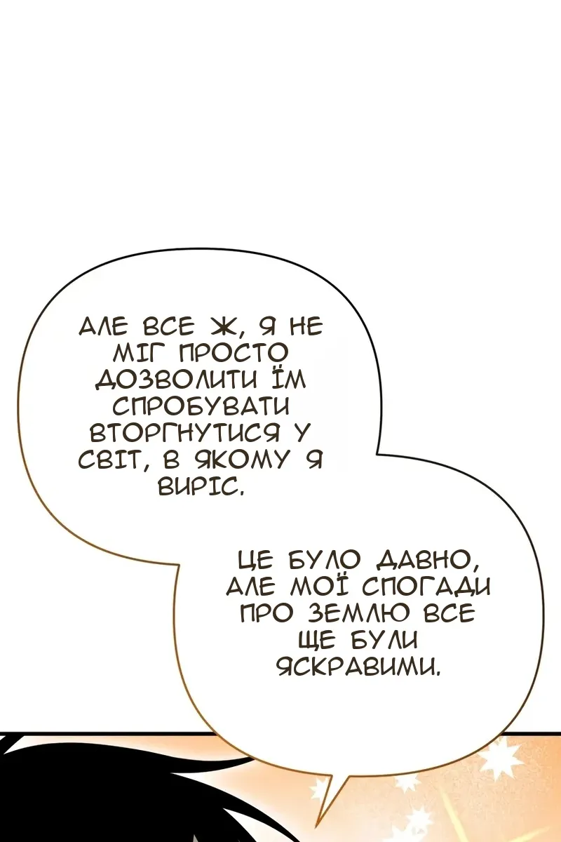 Сторінка 72