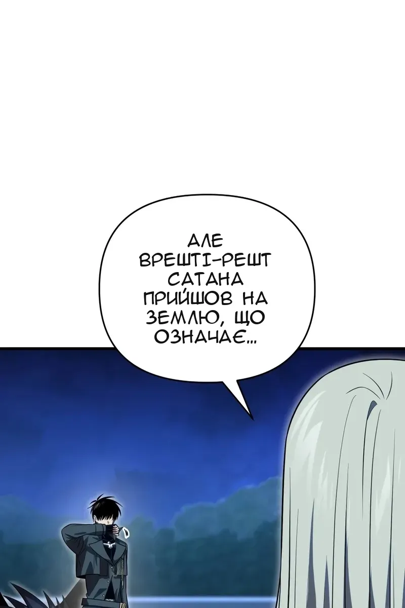 Сторінка 74