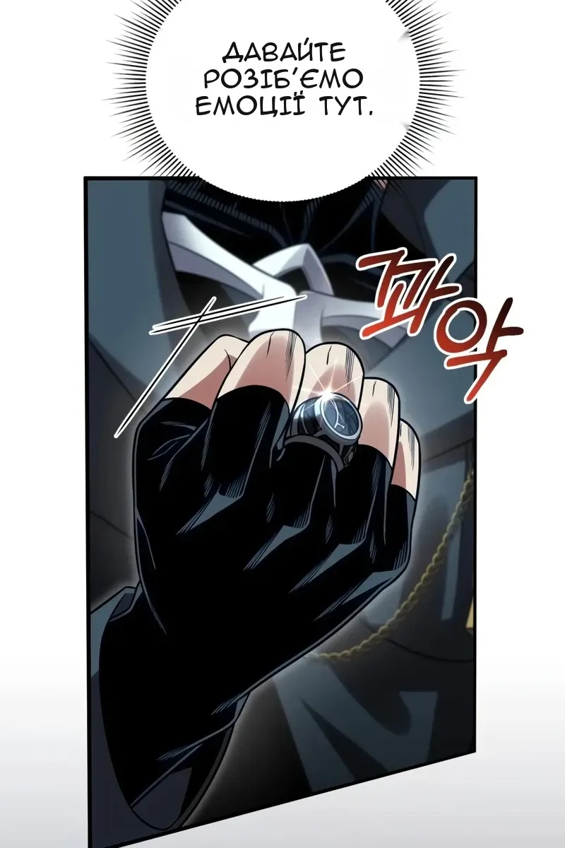 Сторінка 76