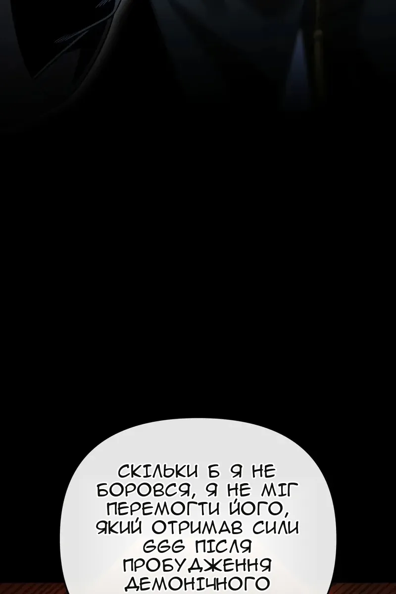 Сторінка 79