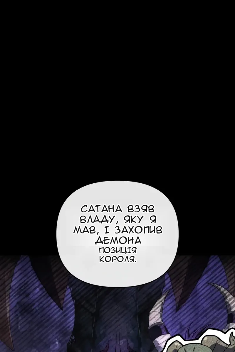 Сторінка 82